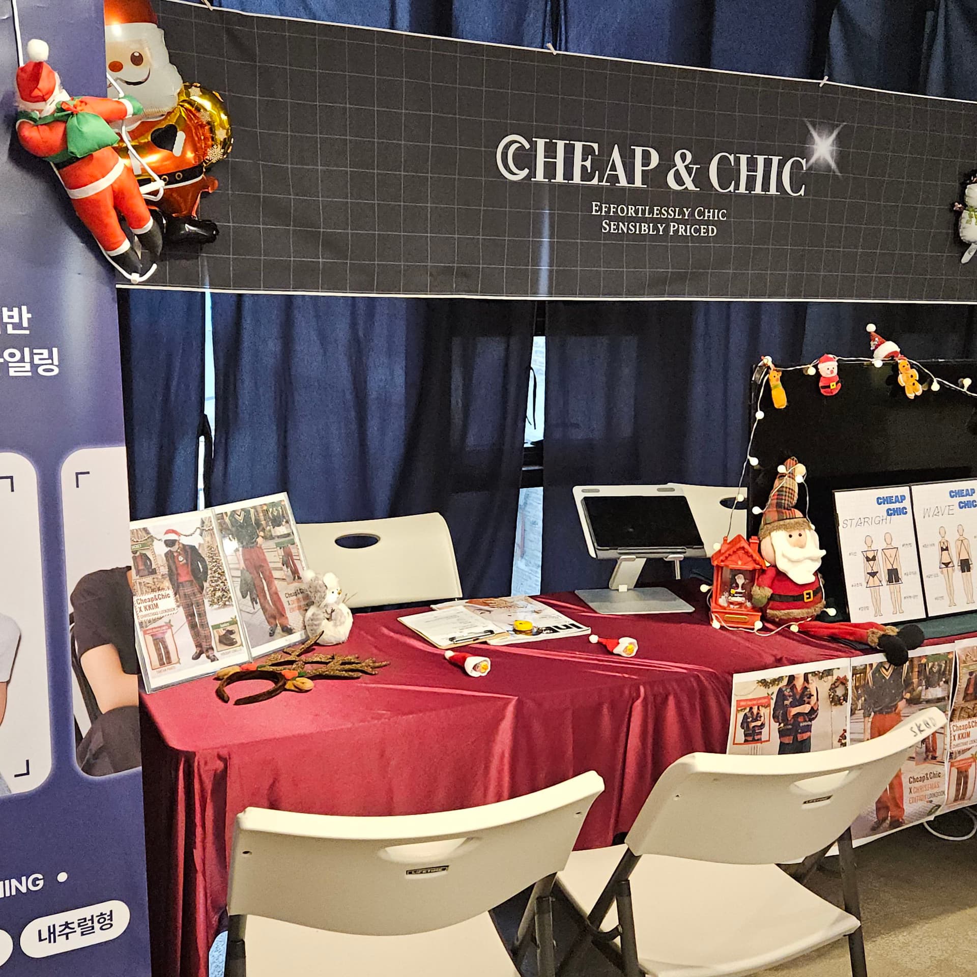 K-산타의 선물공장에서 아이들에게 따뜻한 크리스마스를 선물했어요